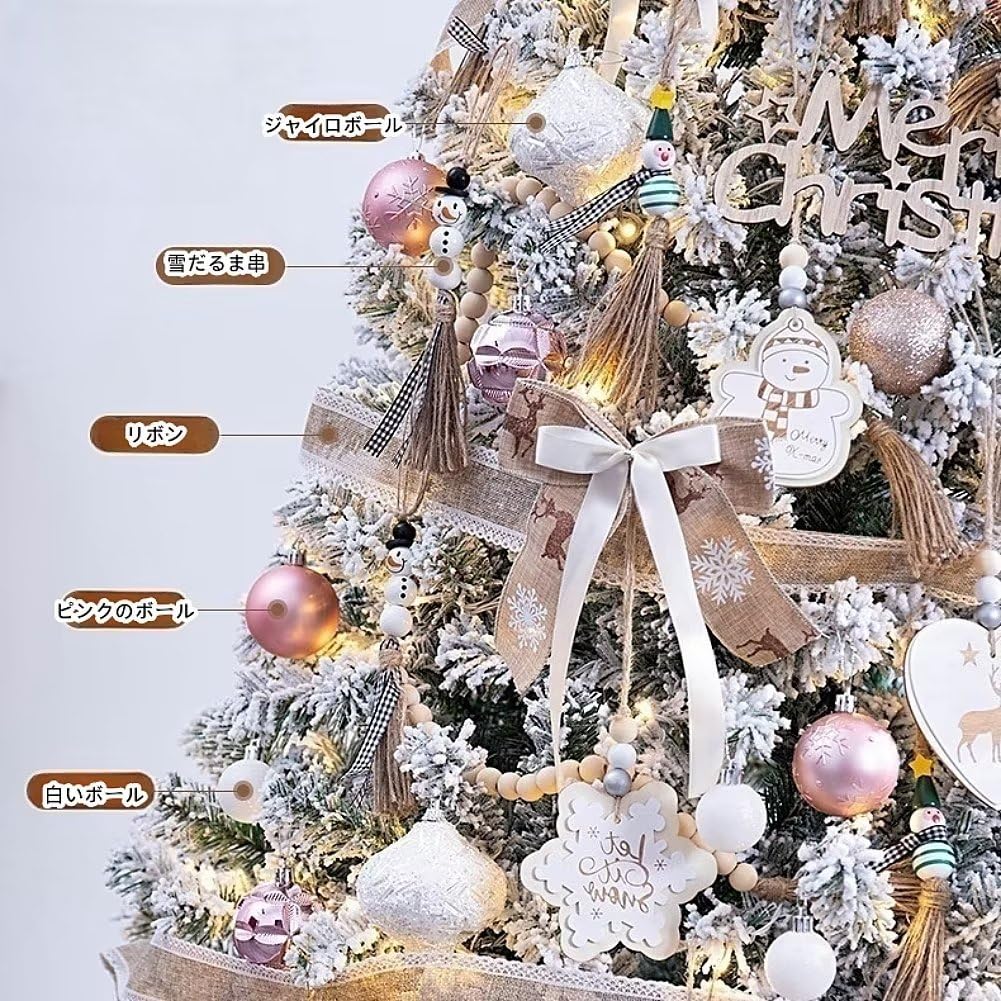 高級感 おしゃれ 北欧 LED付 クリスマスツリー 雪化粧 ツリー 北欧風 雪化粧 雪 クリスマス 楽天市場】クリスマスツリー 120cm クリスマス